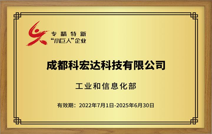 Certificates6